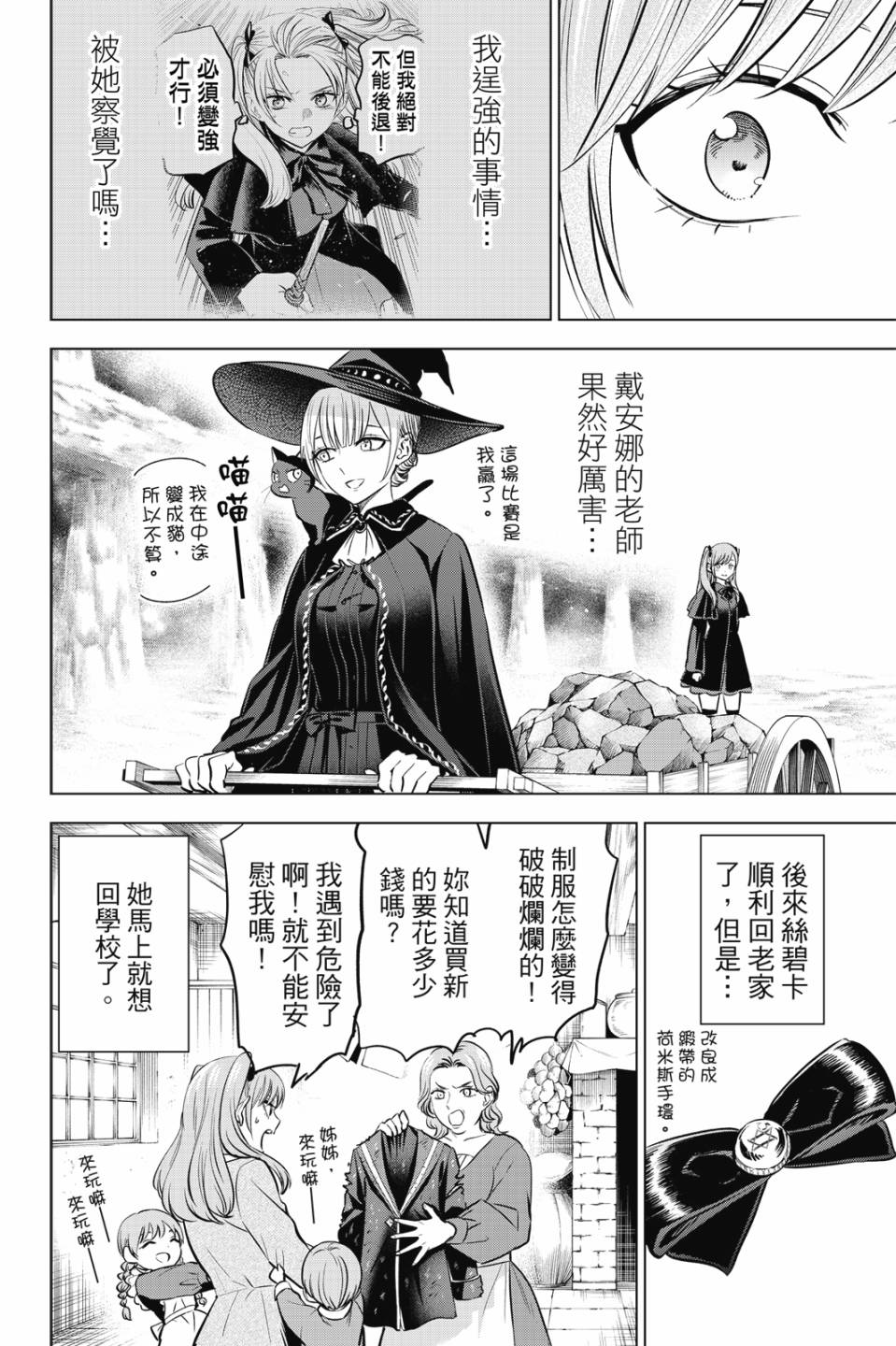 第05卷148