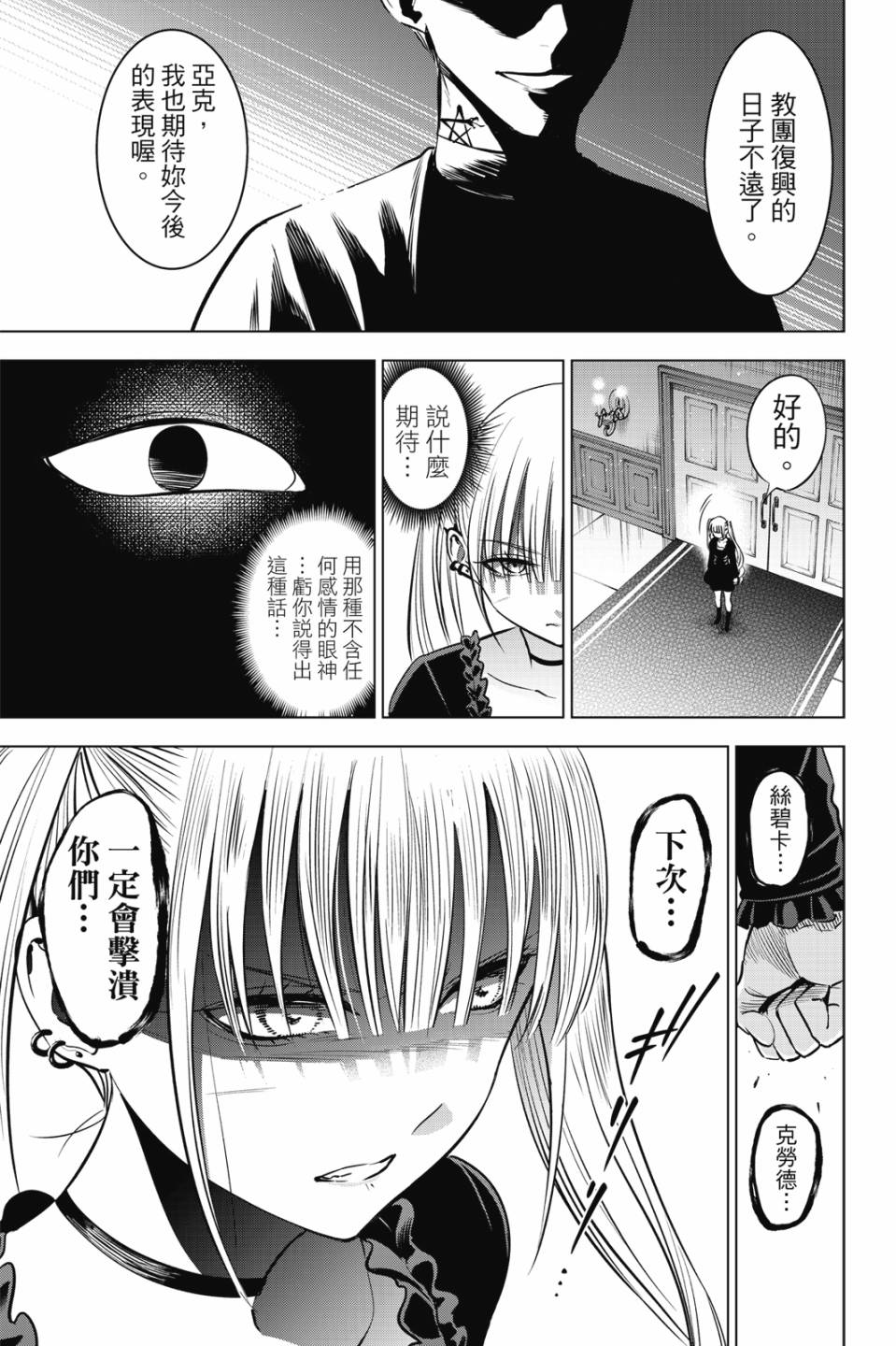 第05卷151