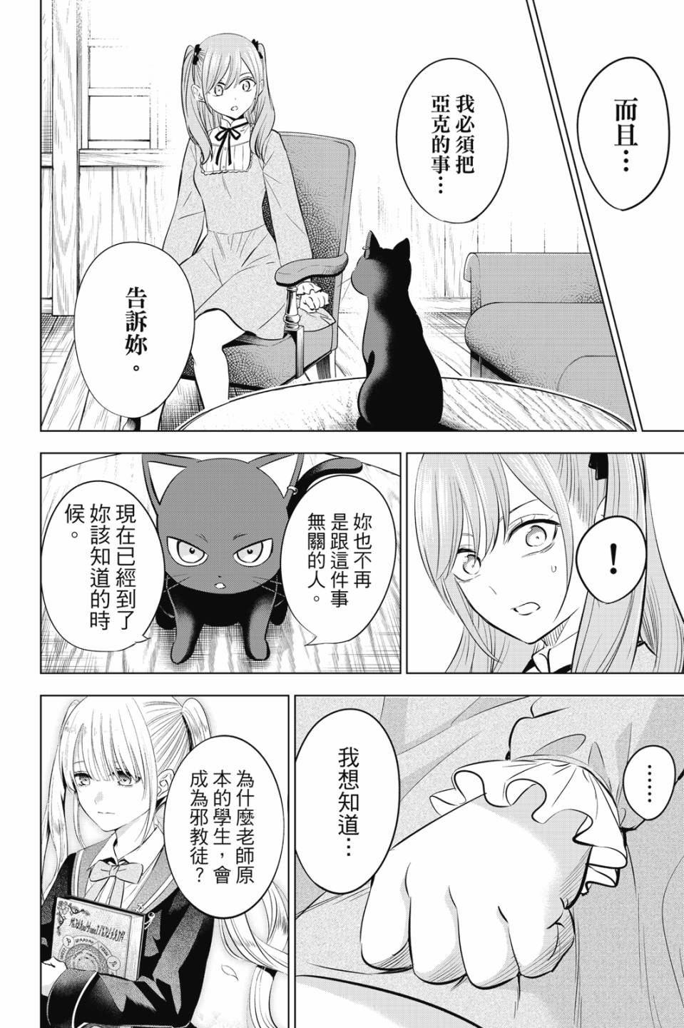 第05卷158