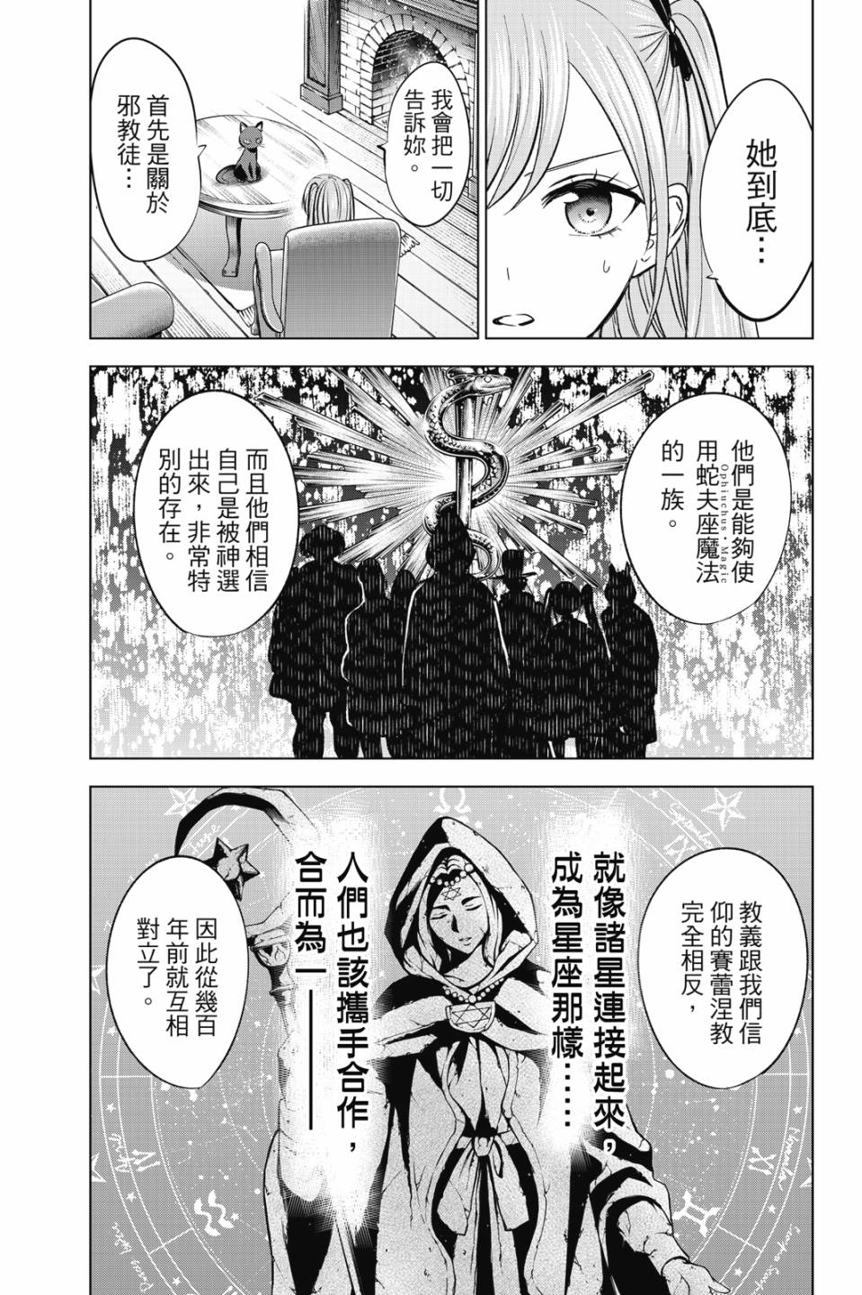 第05卷159