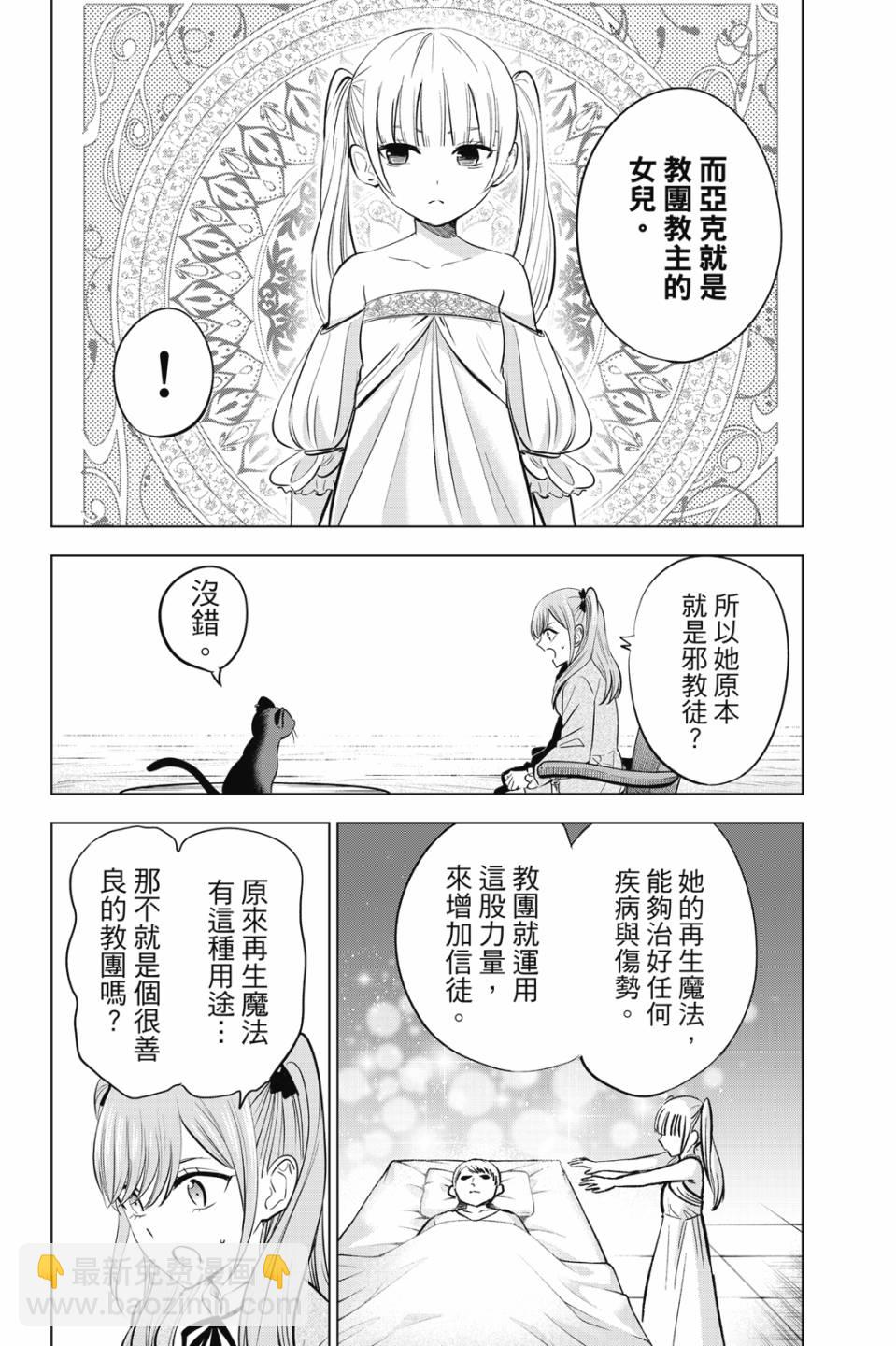 第05卷160