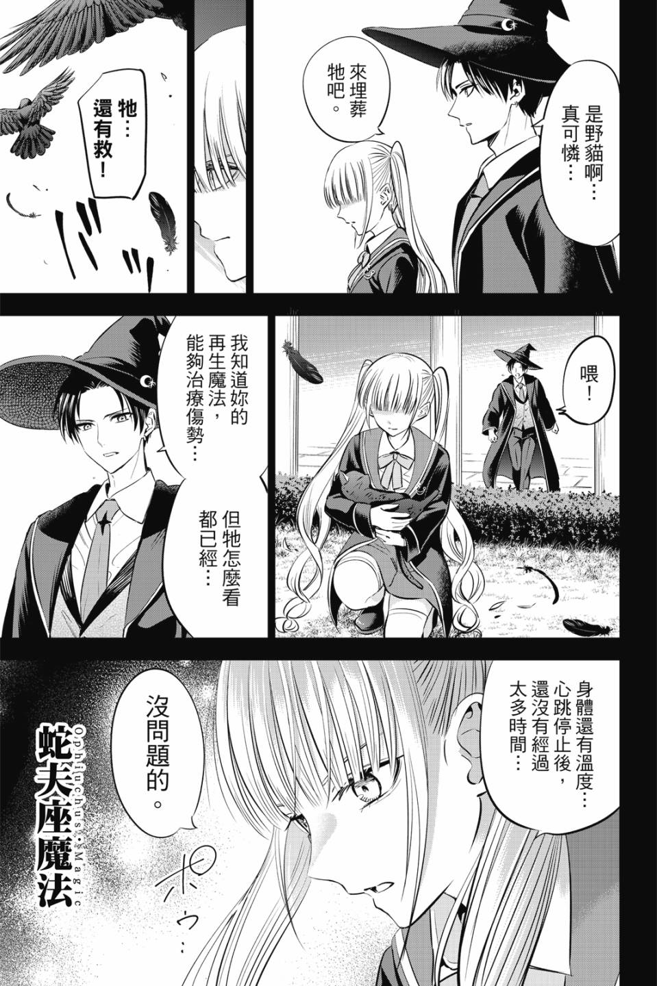 第05卷167