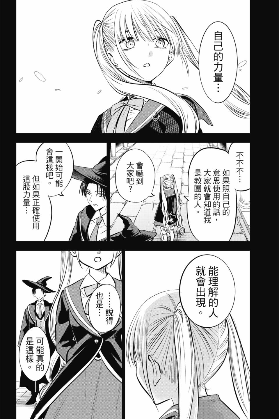 第05卷170