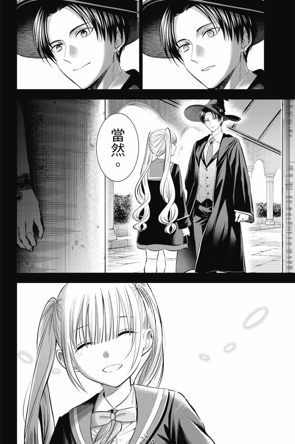 第05卷172