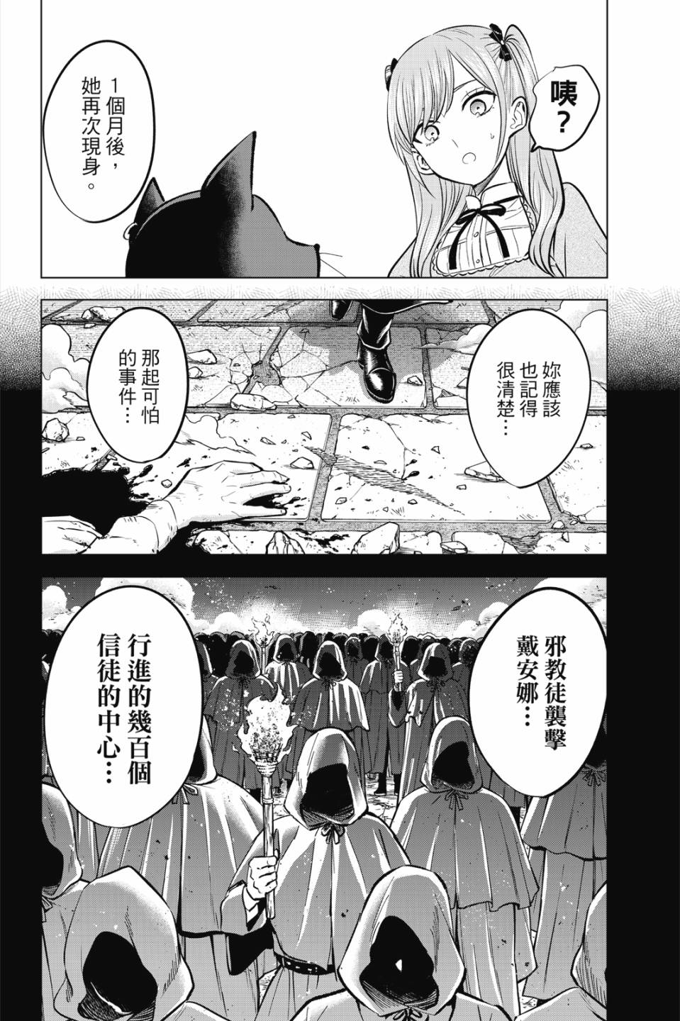 第05卷174