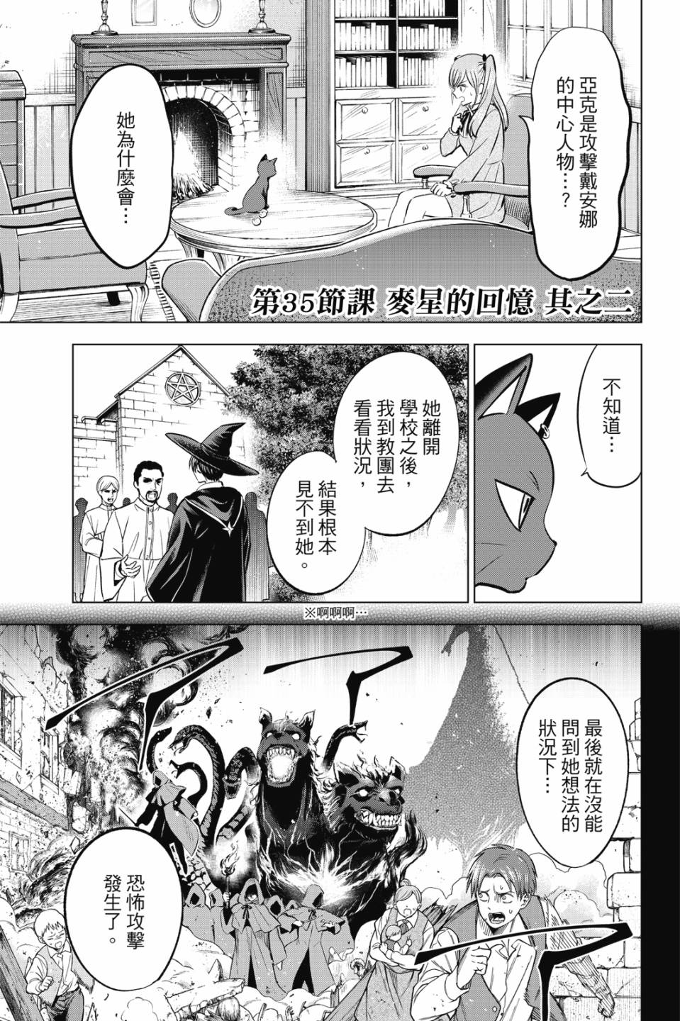 第05卷177