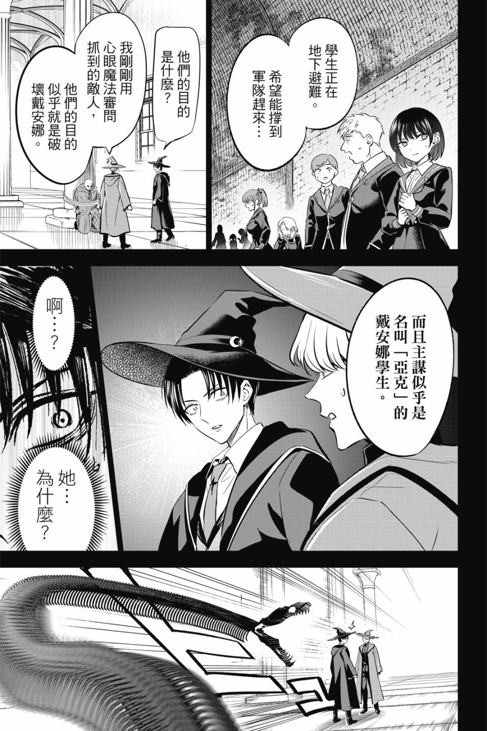 第05卷181
