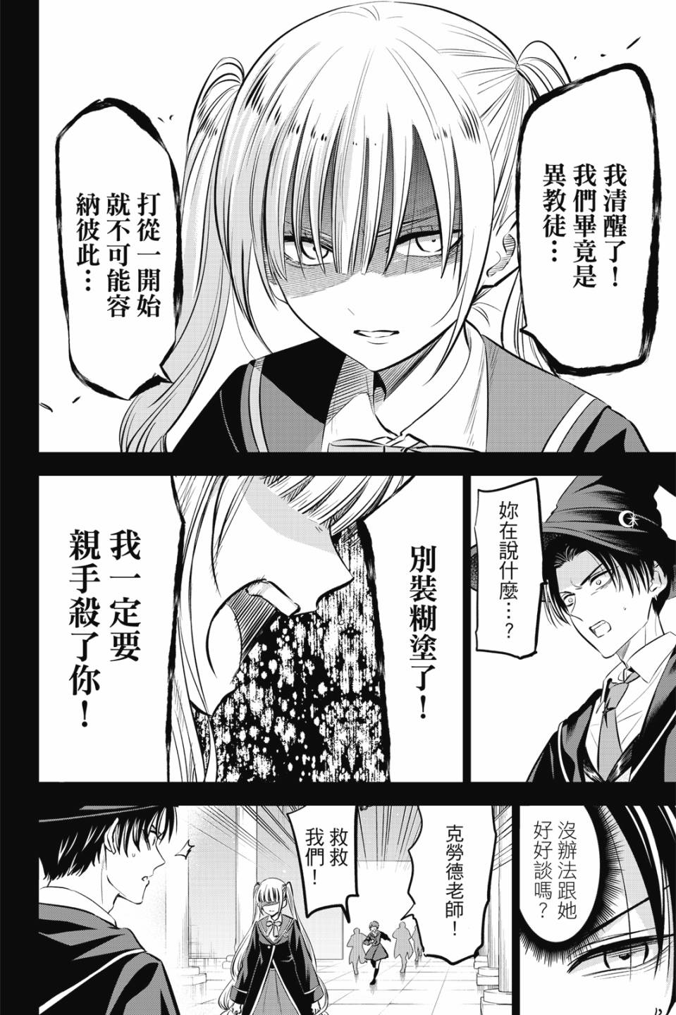 第05卷184
