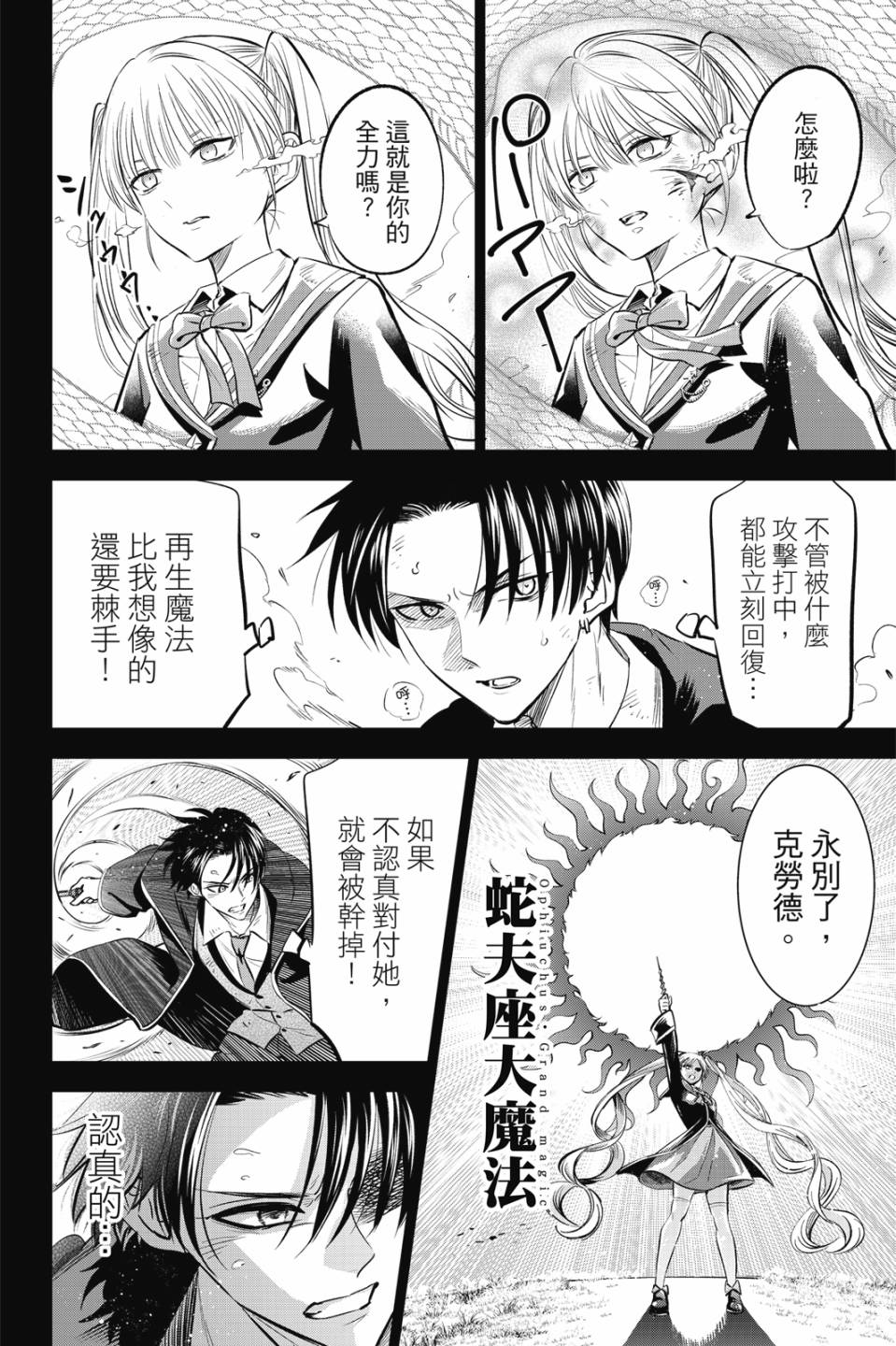 第05卷188
