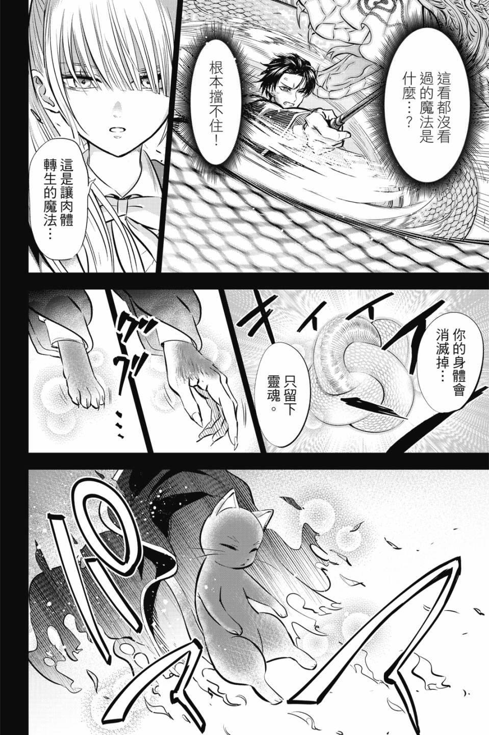 第05卷190