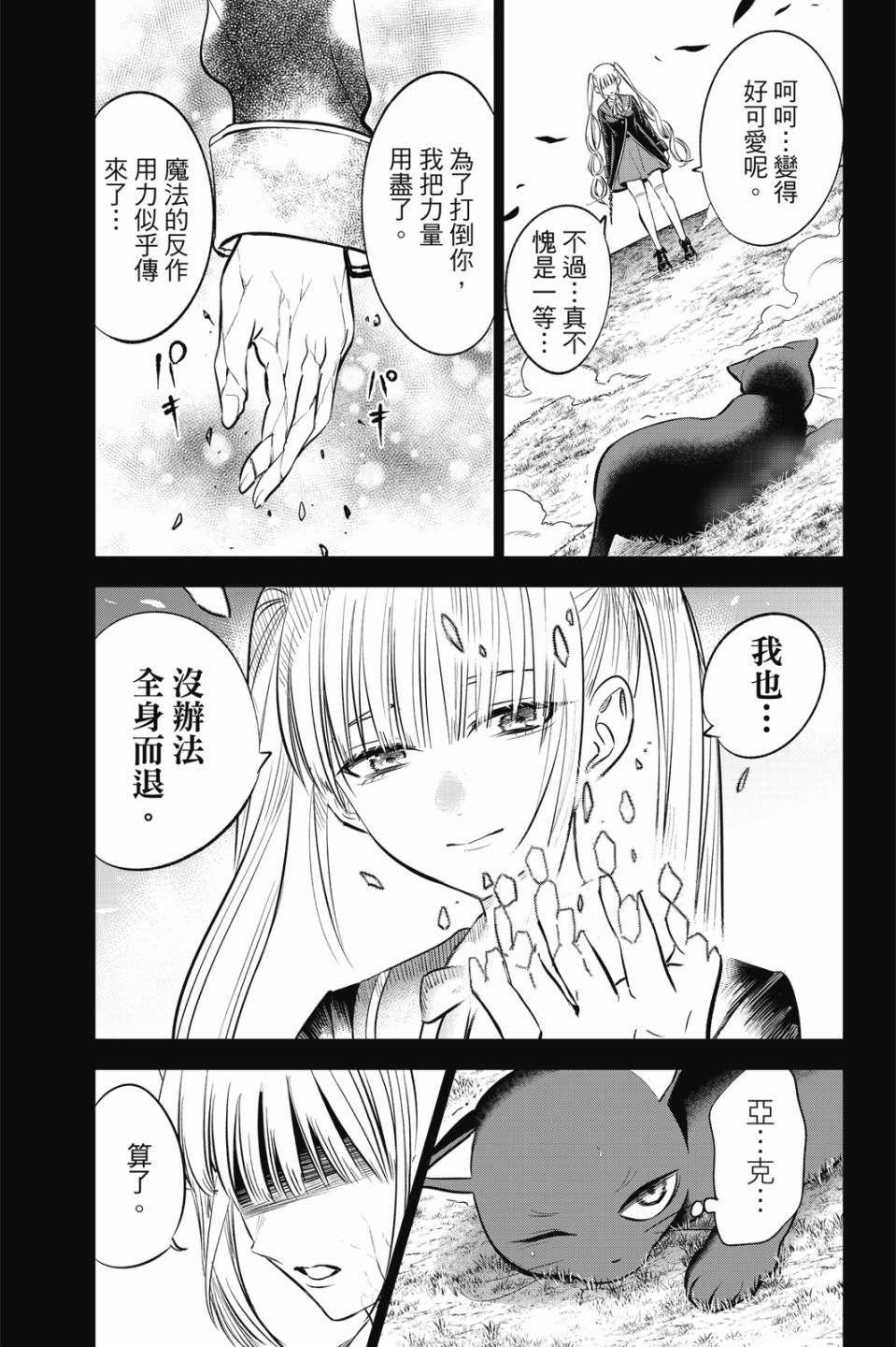 第05卷191