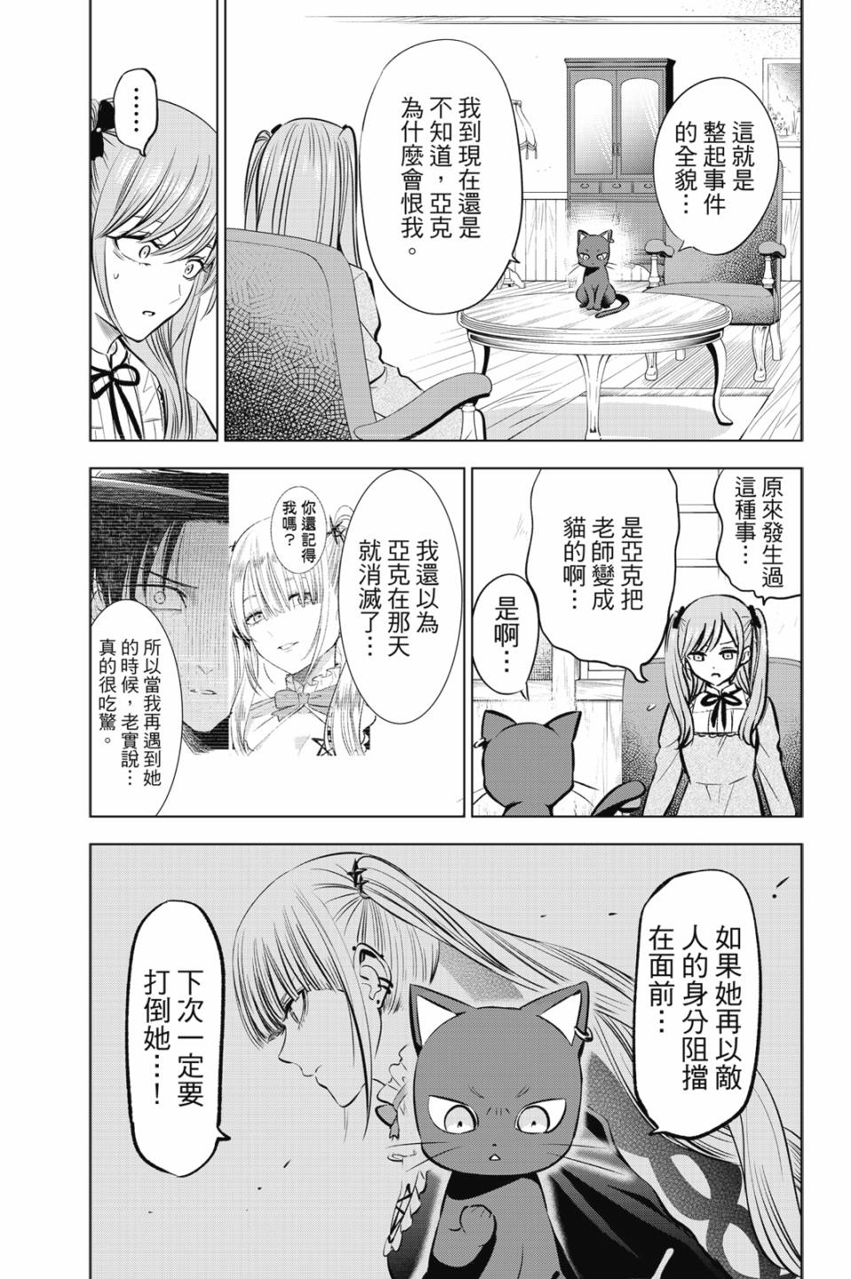 第05卷193