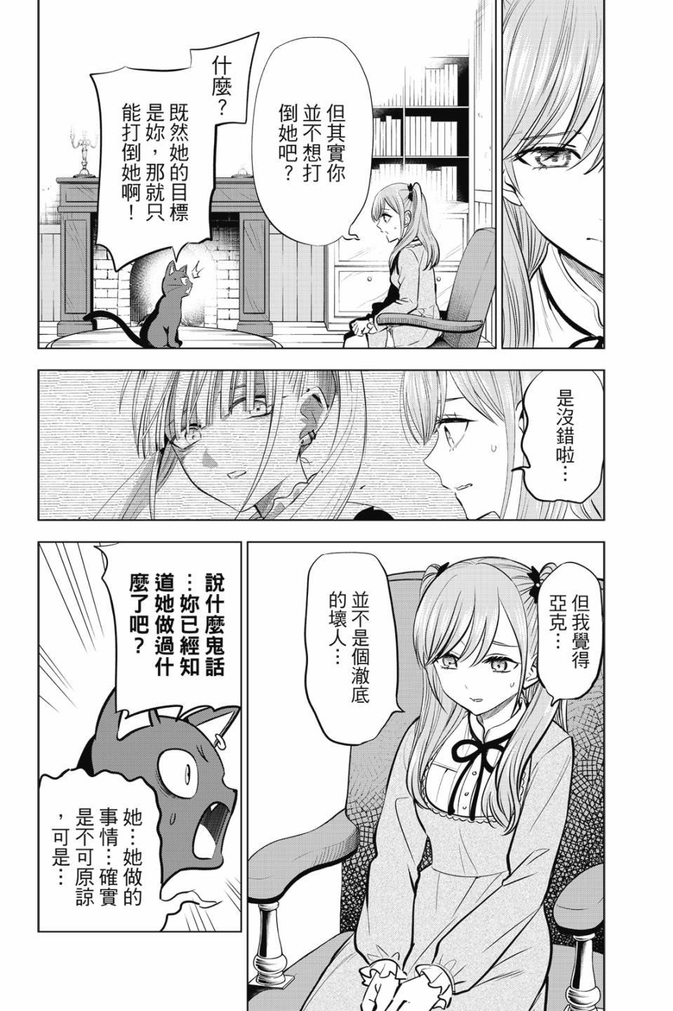 第05卷194