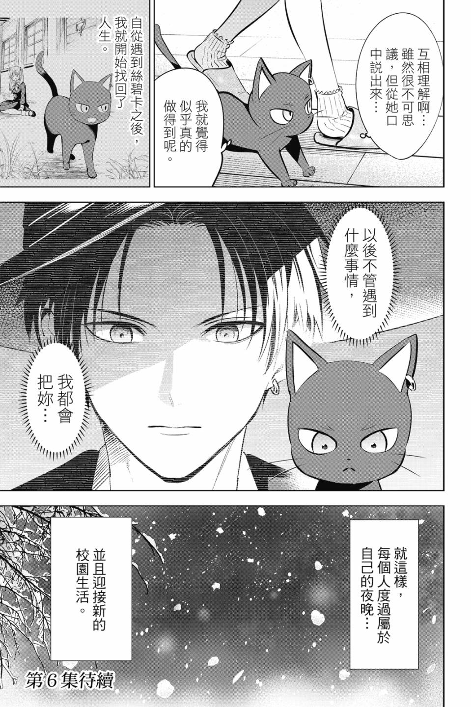 第05卷197