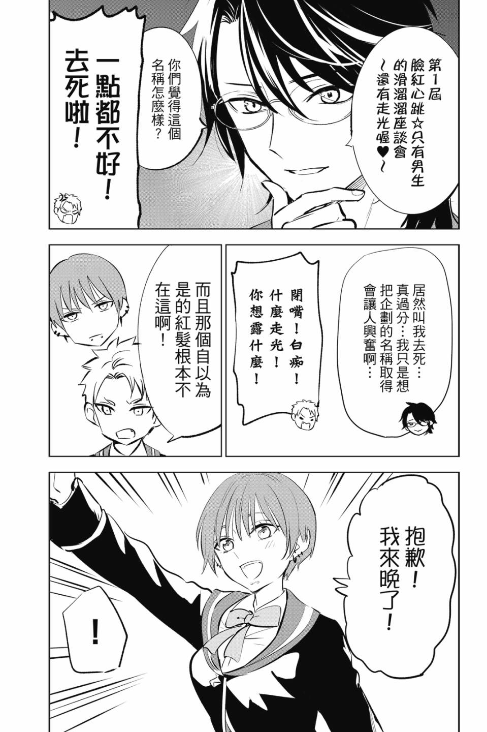 第05卷199