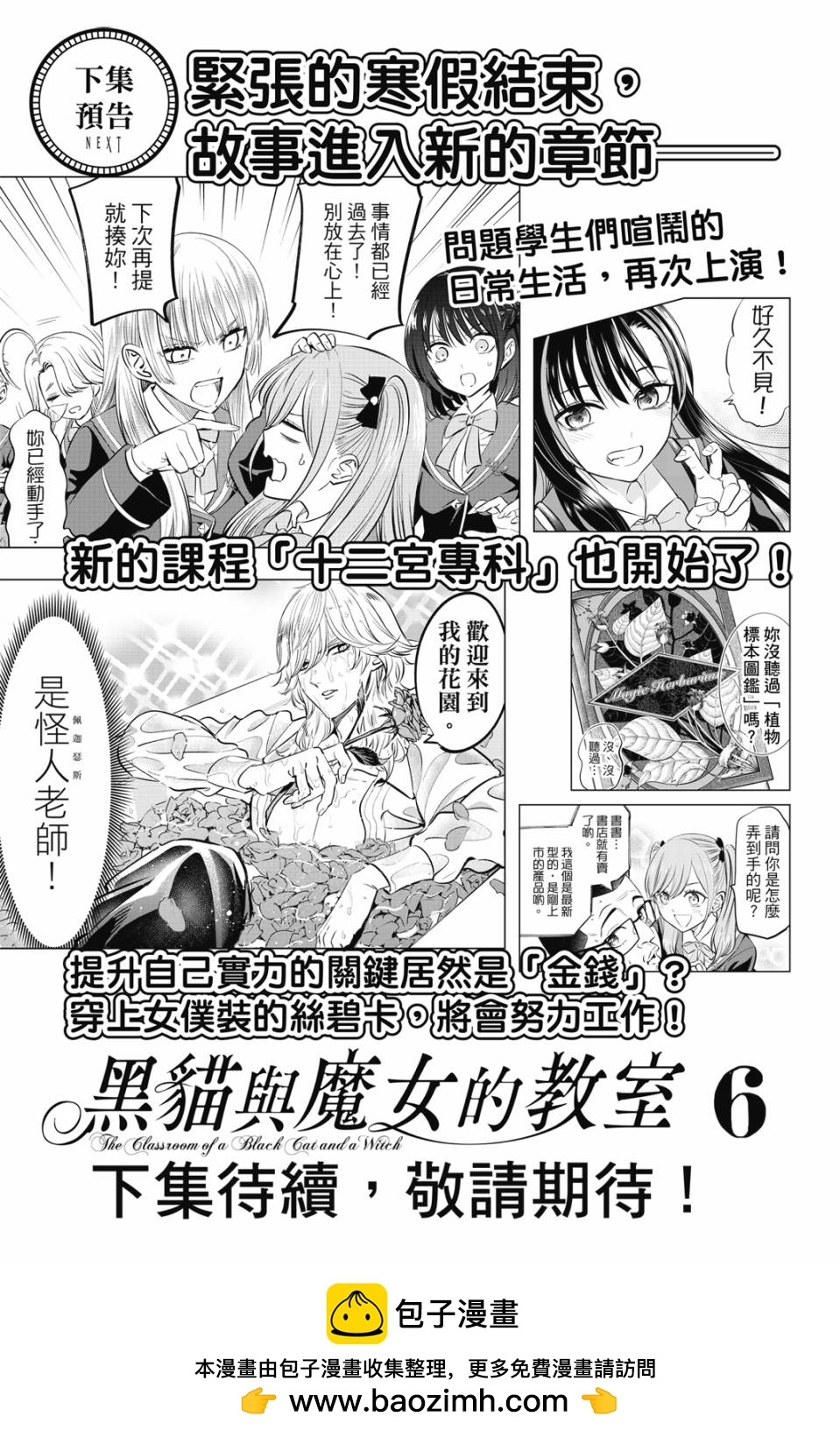第05卷203