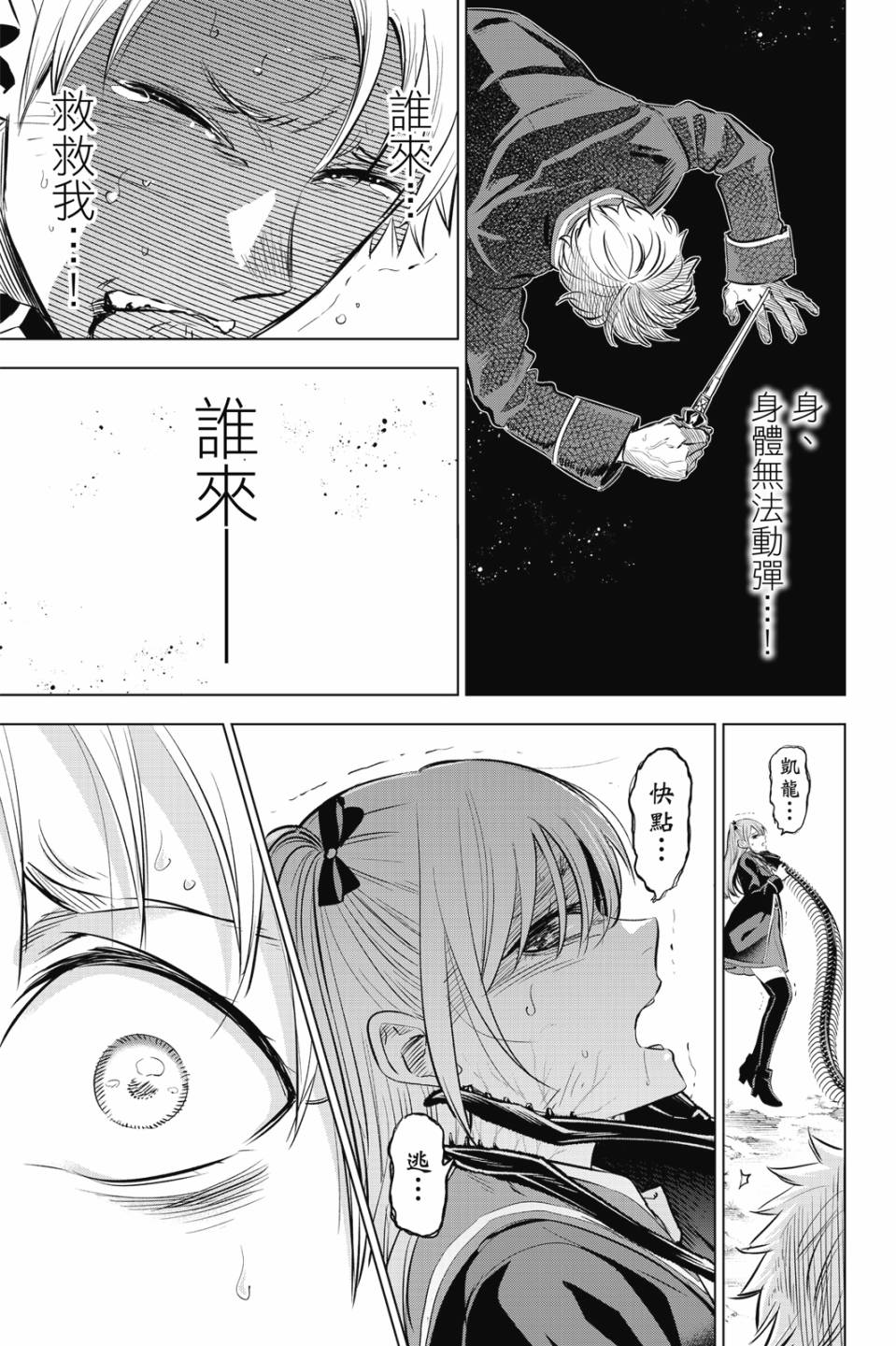 第05卷21