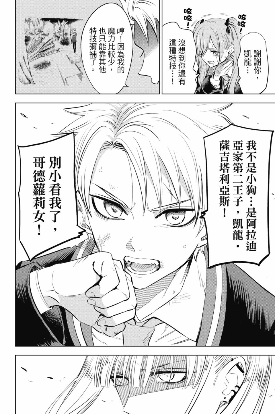 第05卷26