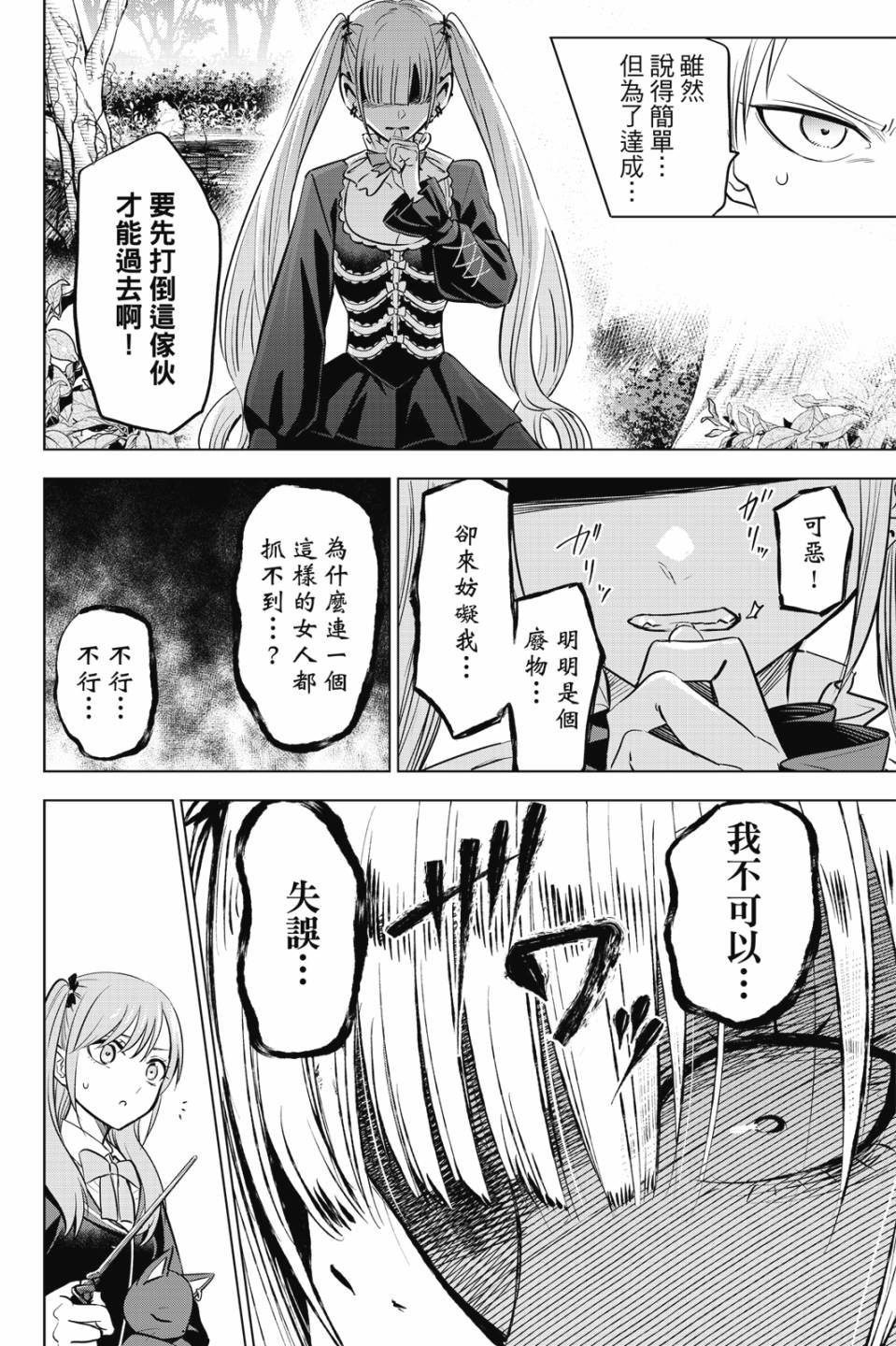 第05卷28