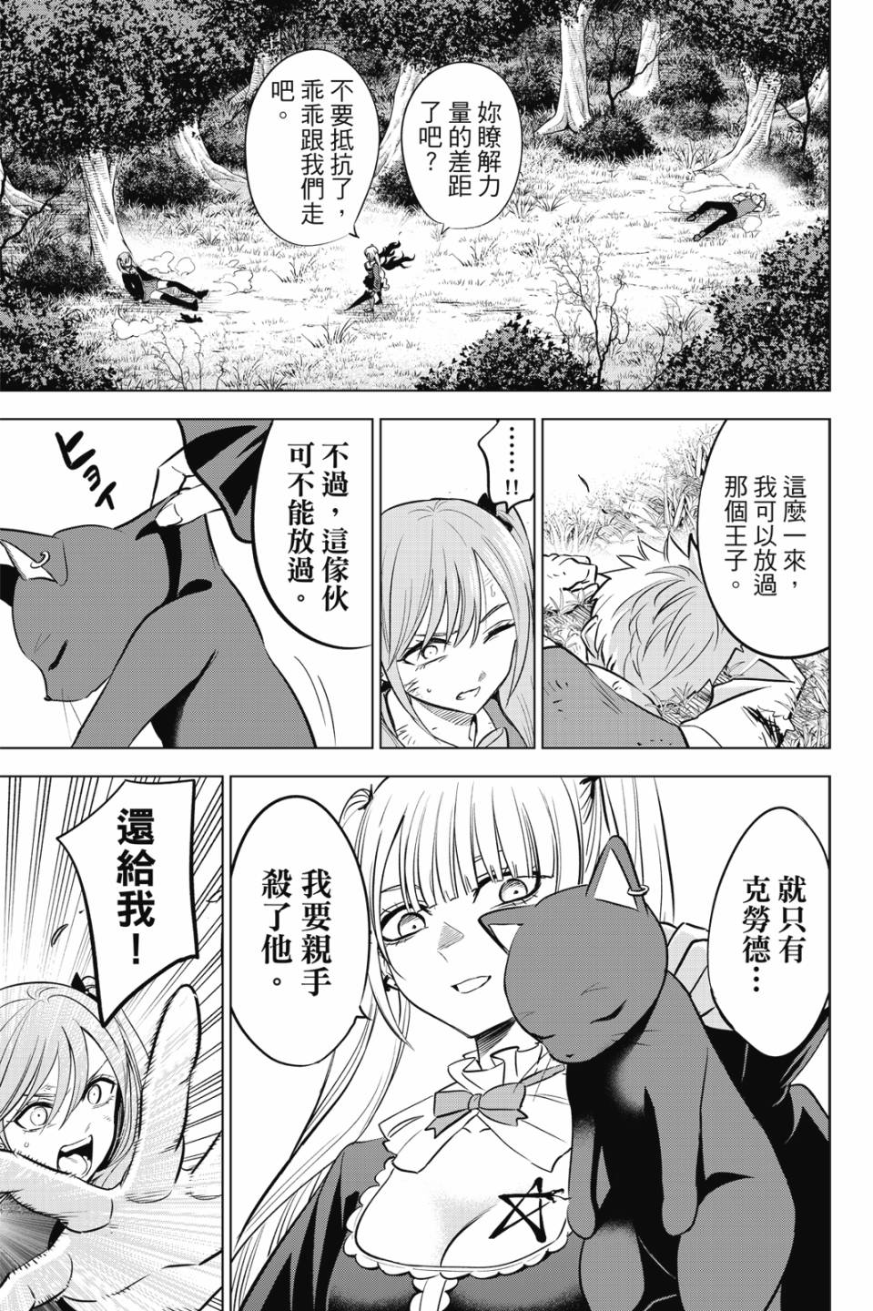 第05卷35