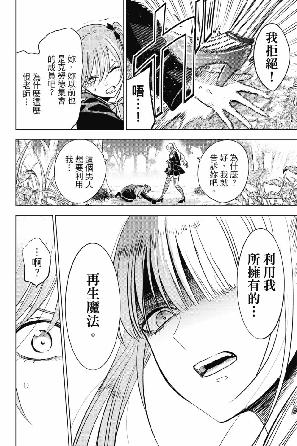 第05卷36
