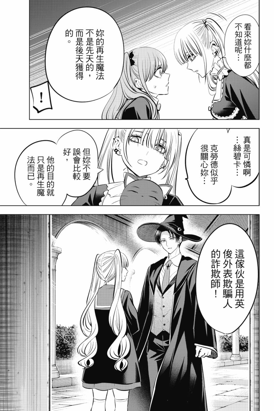 第05卷37
