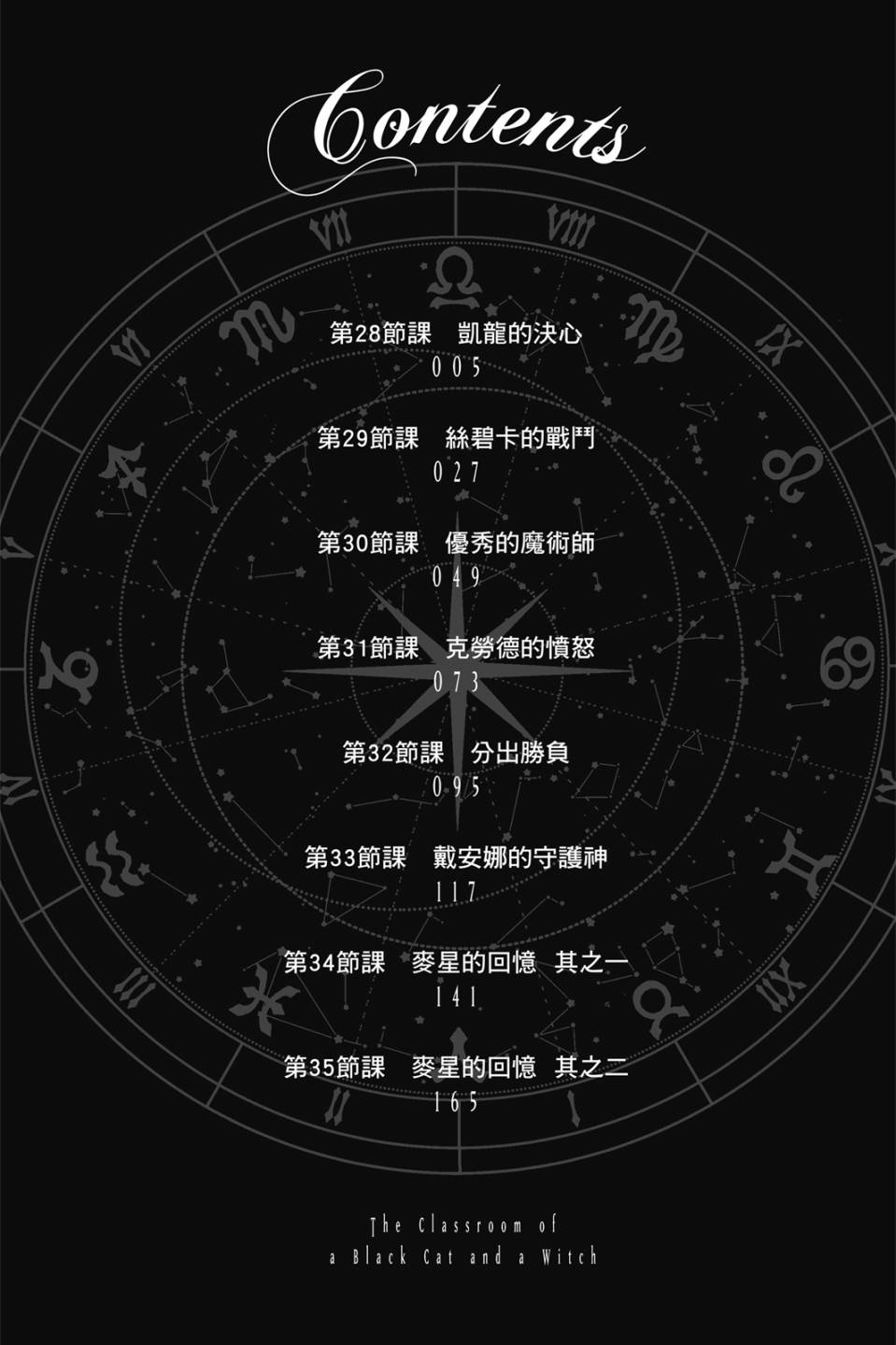 第05卷4
