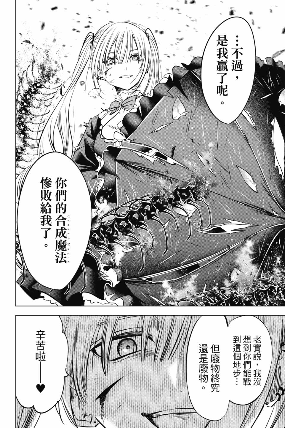 第05卷60