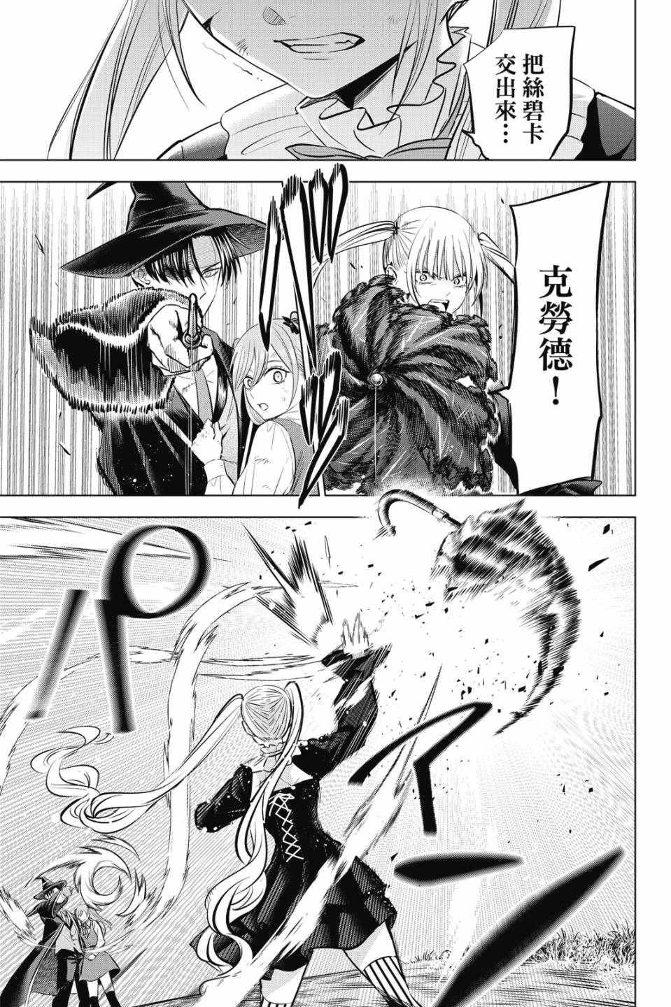 第05卷69