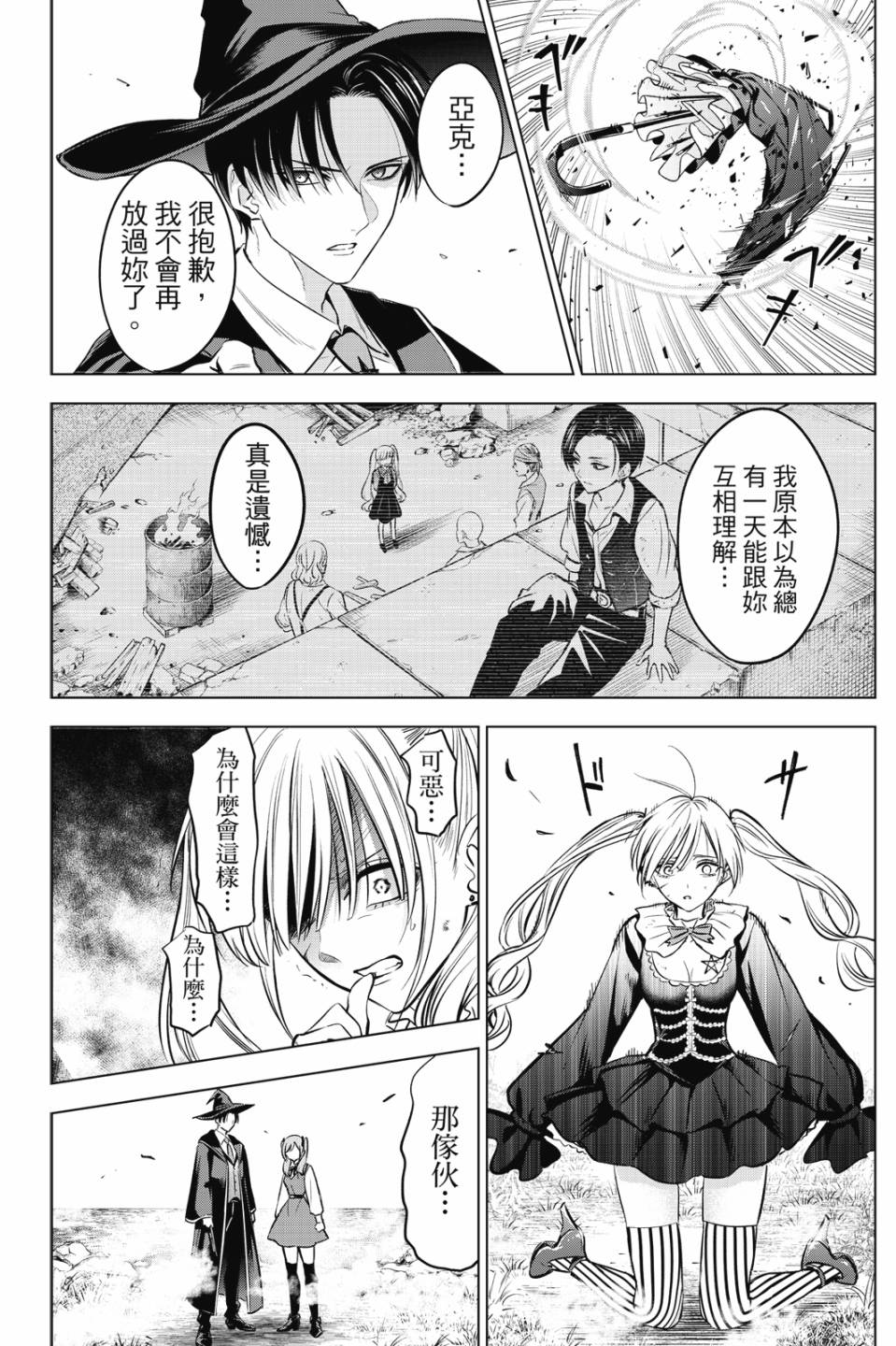 第05卷70