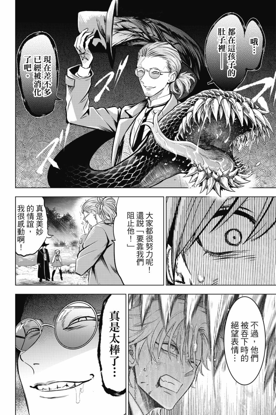 第05卷74