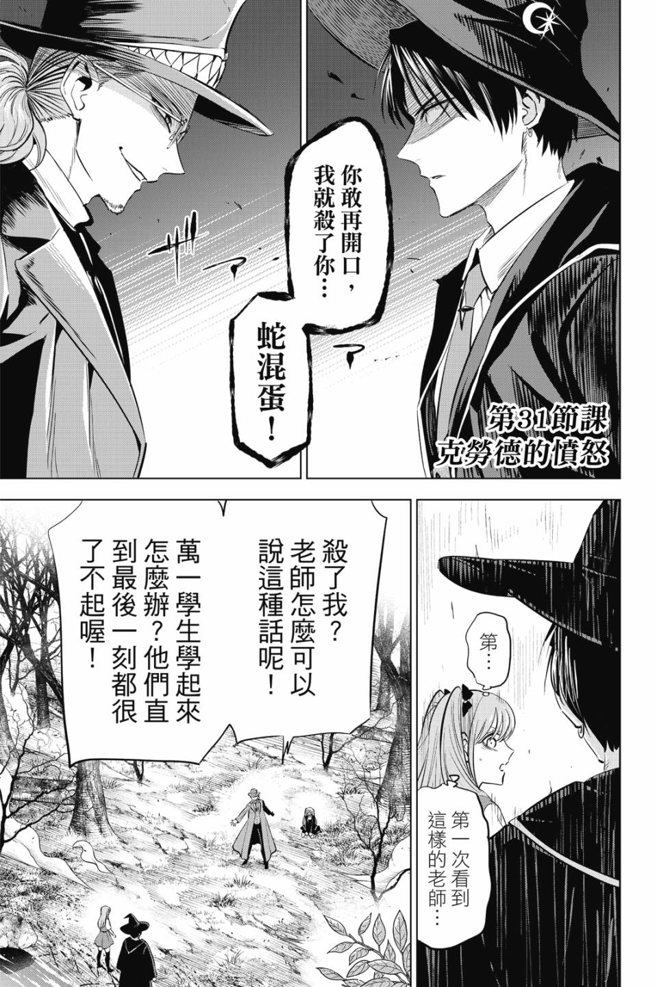 第05卷77