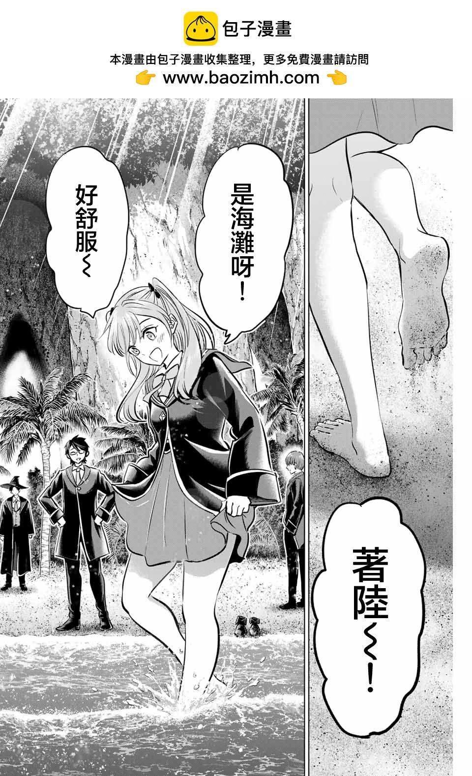 第45话1