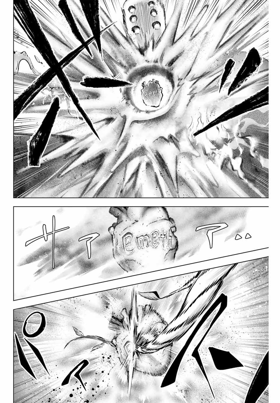 第45话15