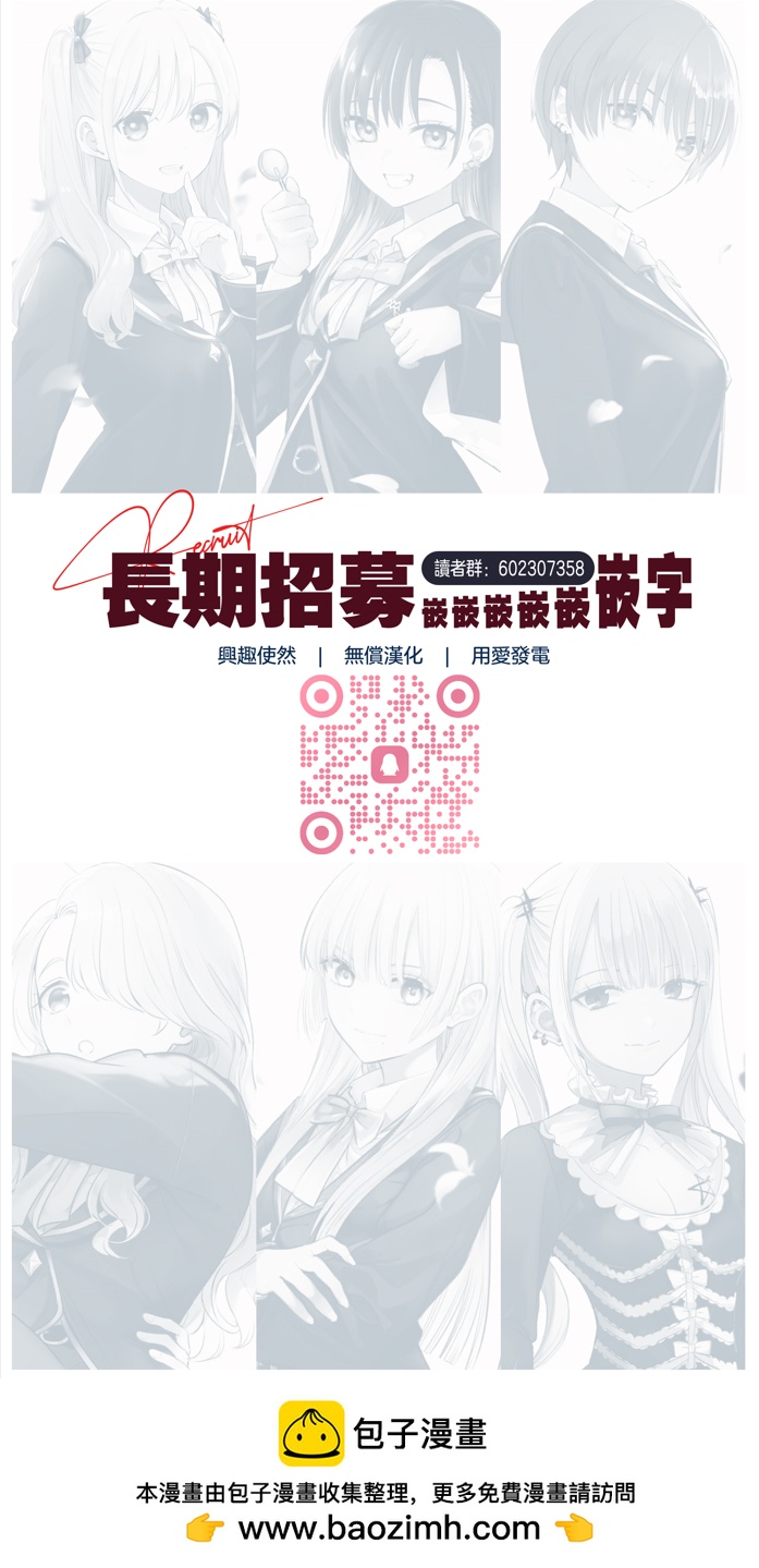 第45话21