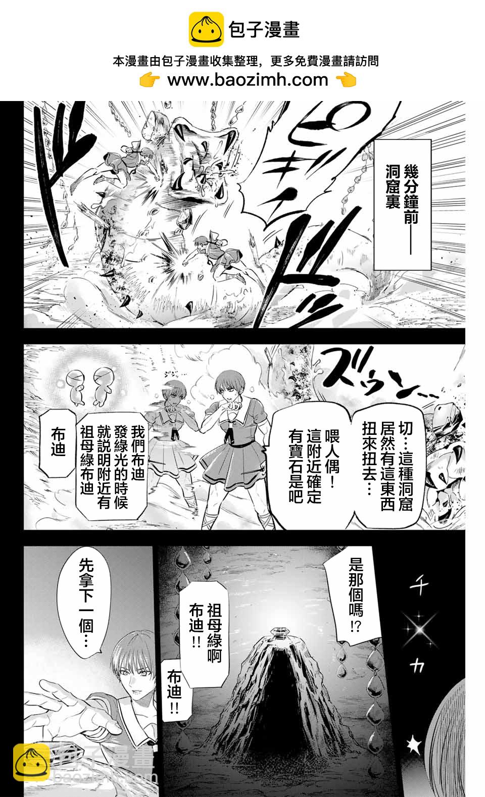 第47话1