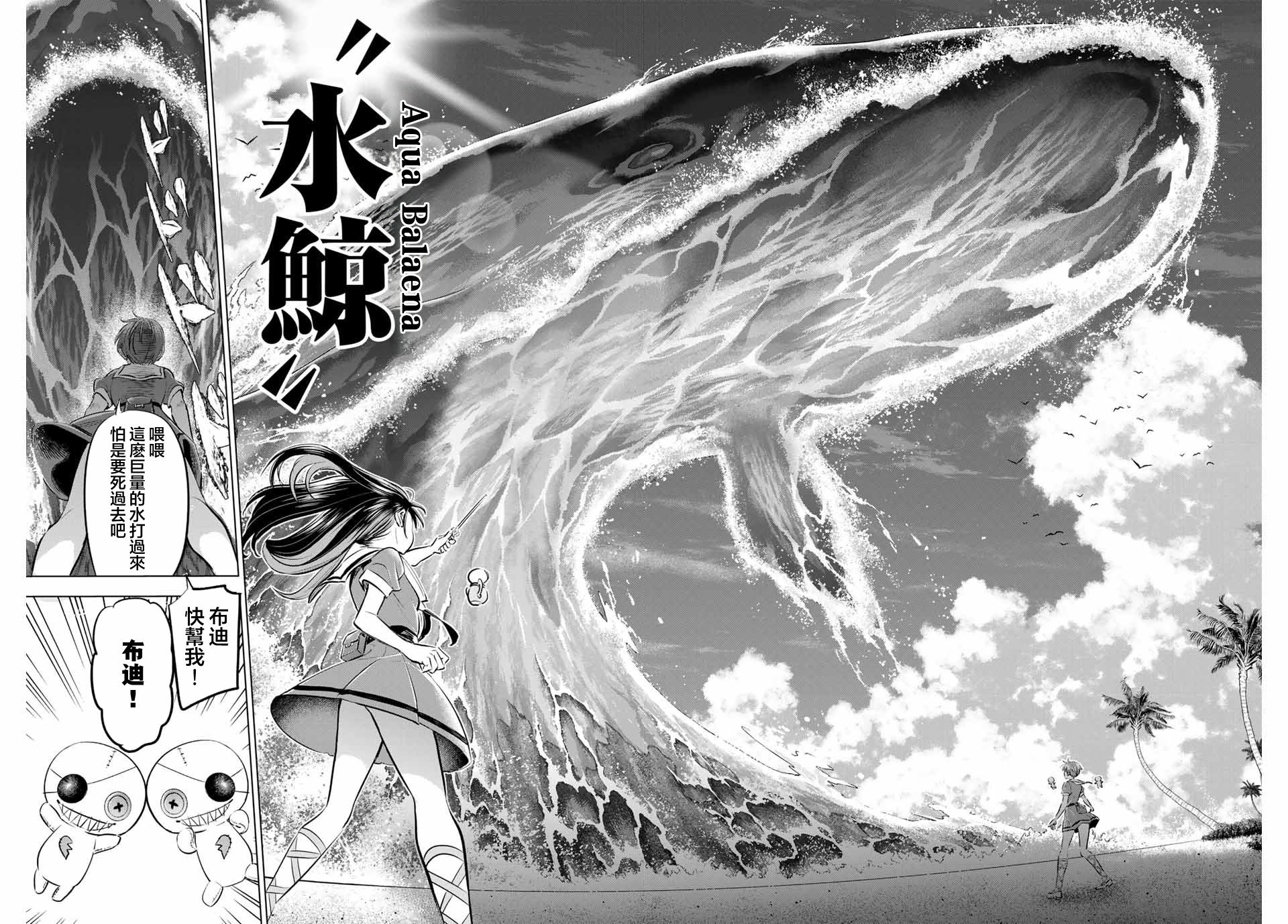 第47话17