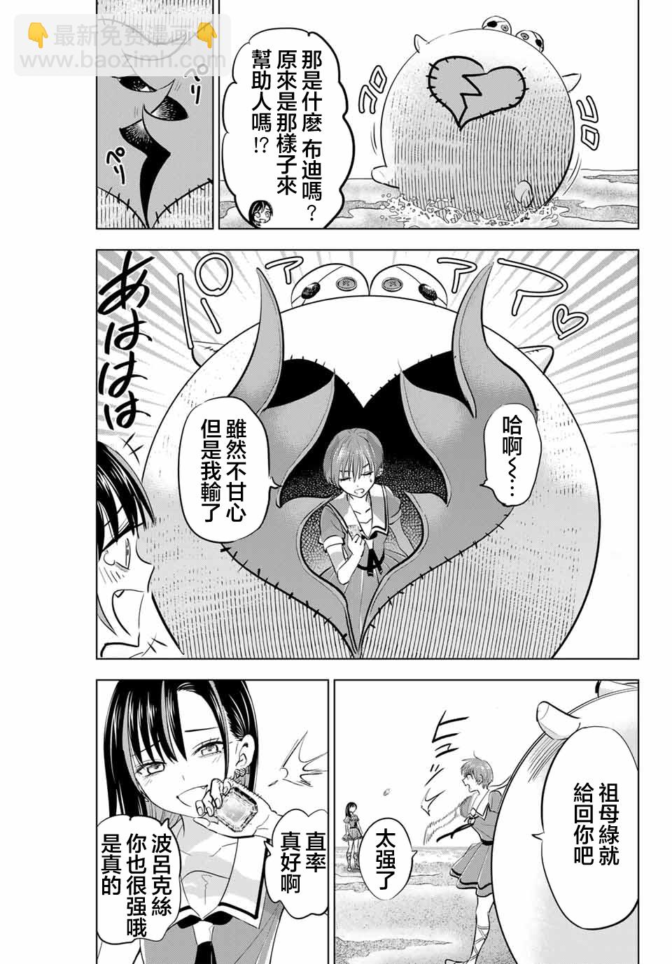 第47话19