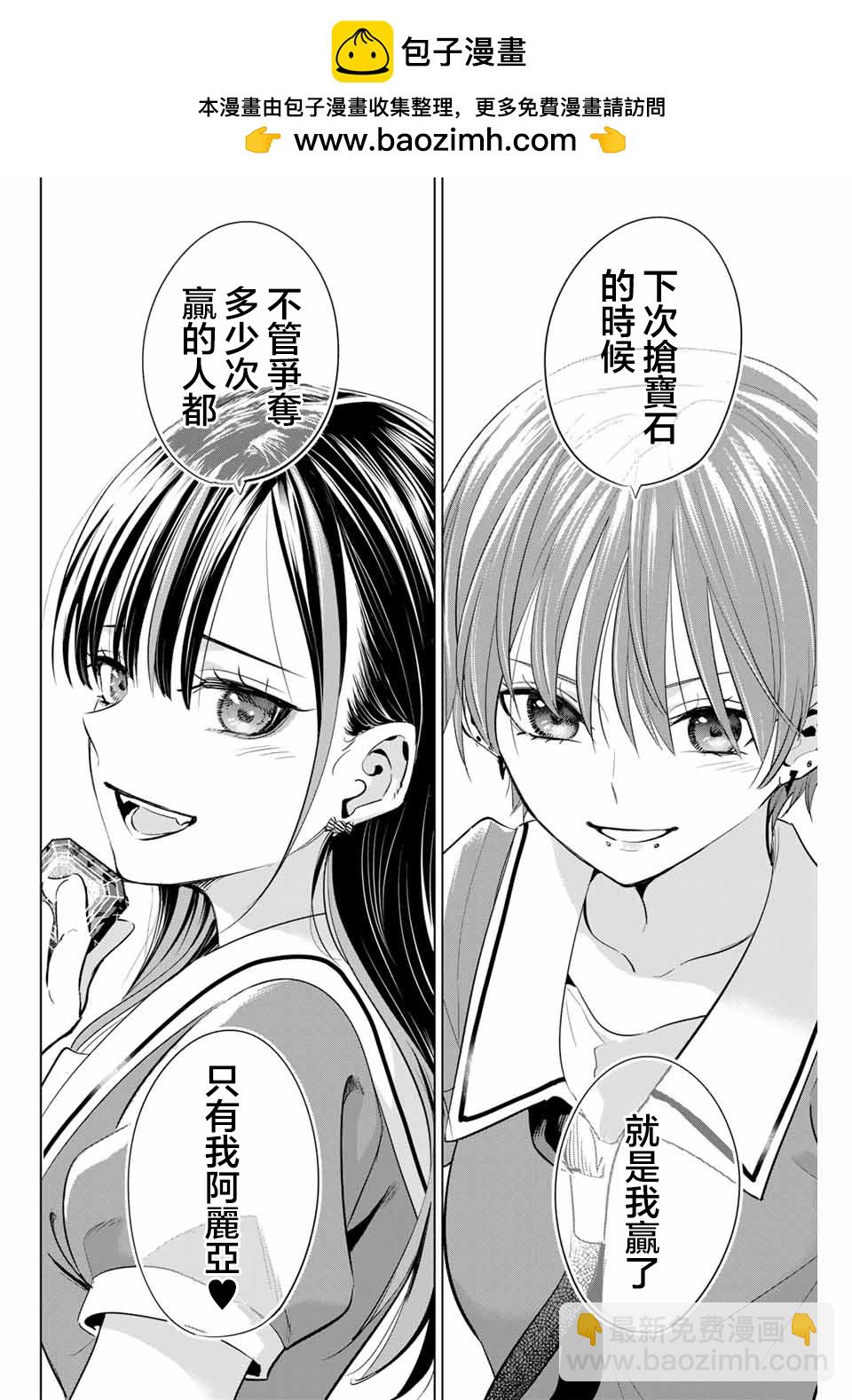 第47话20
