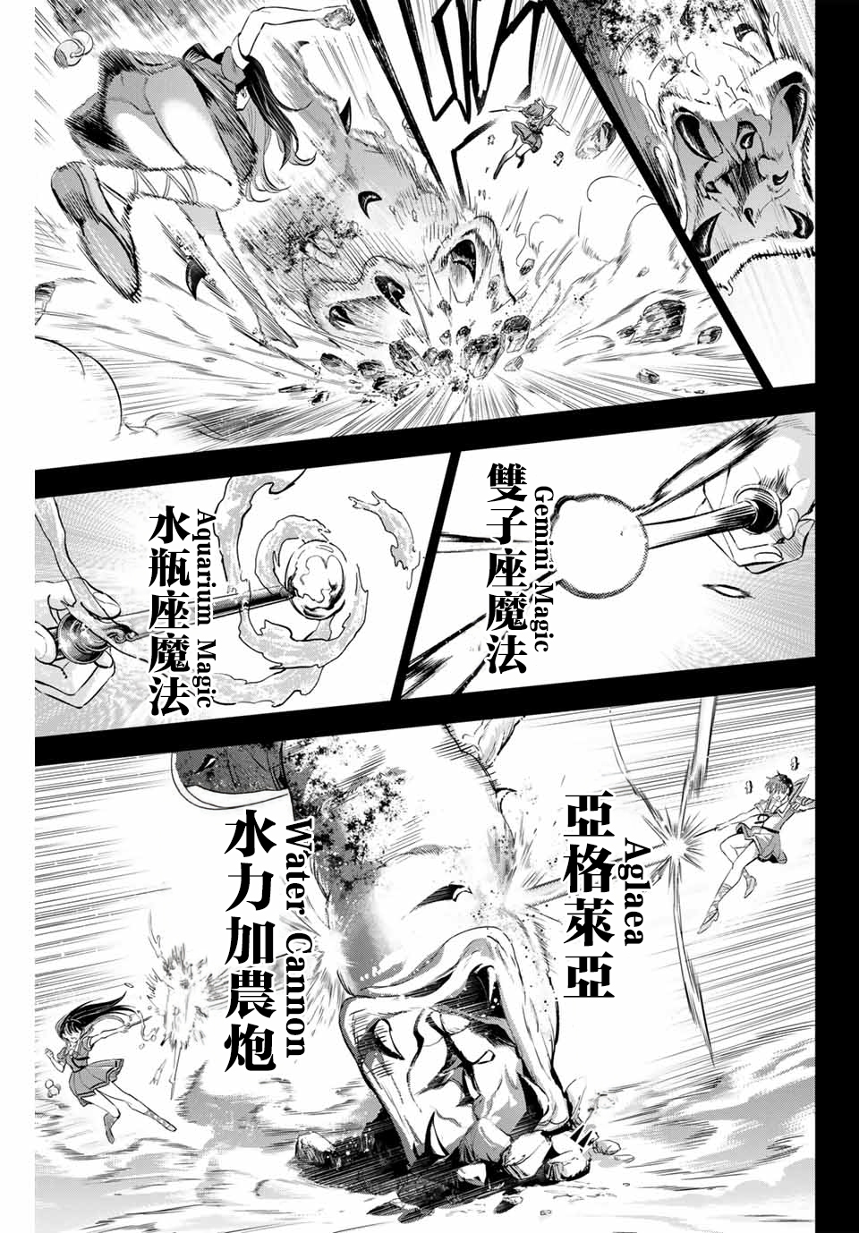 第47话4