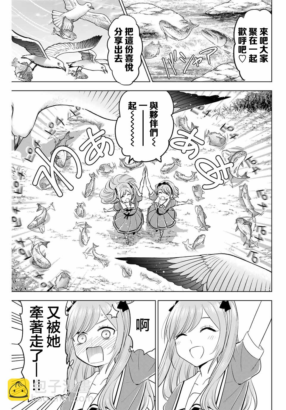 第48话18