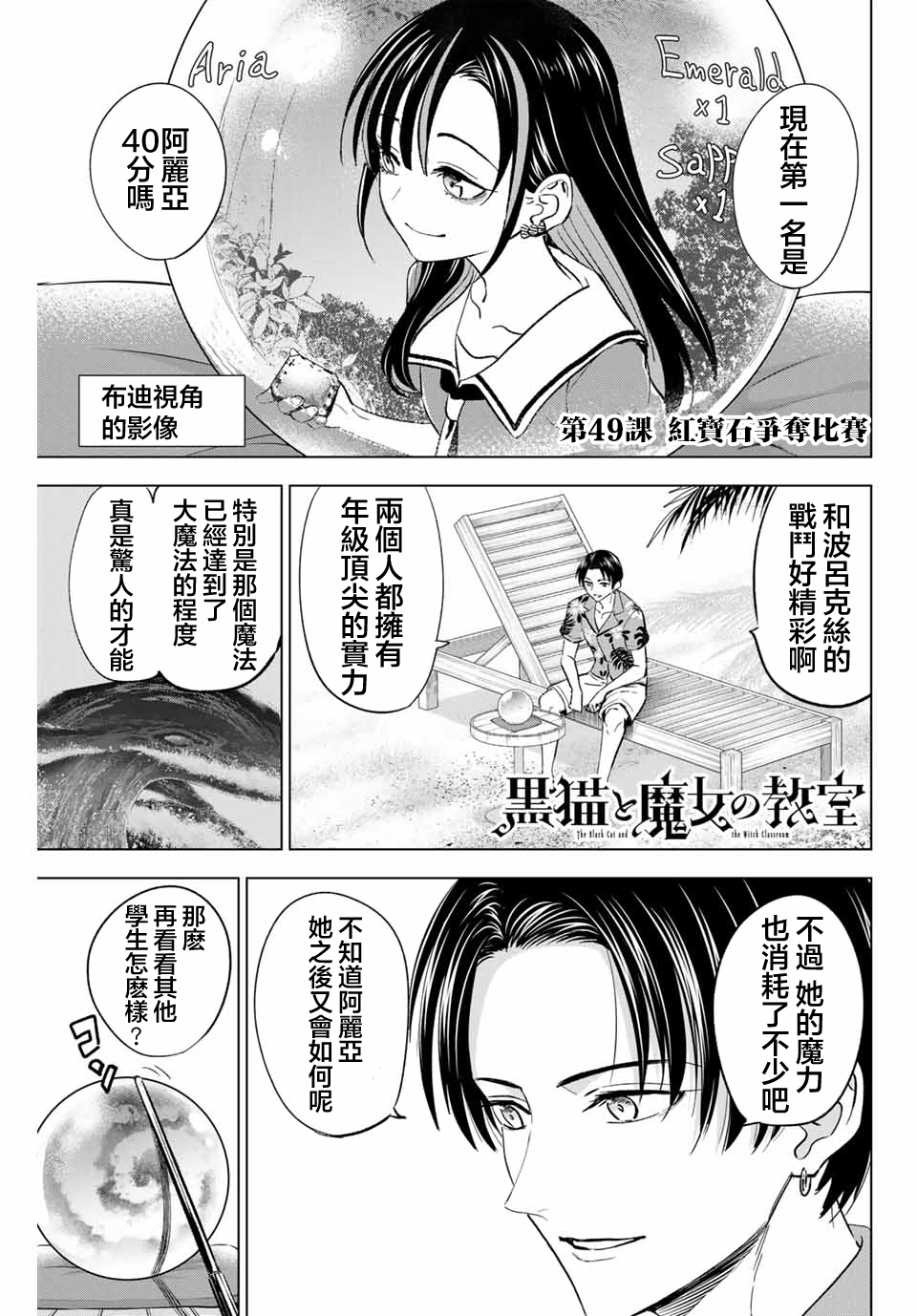 第49话0