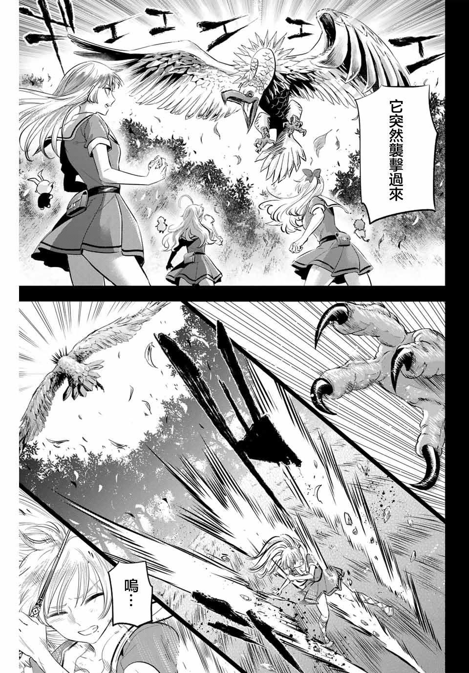 第49话14