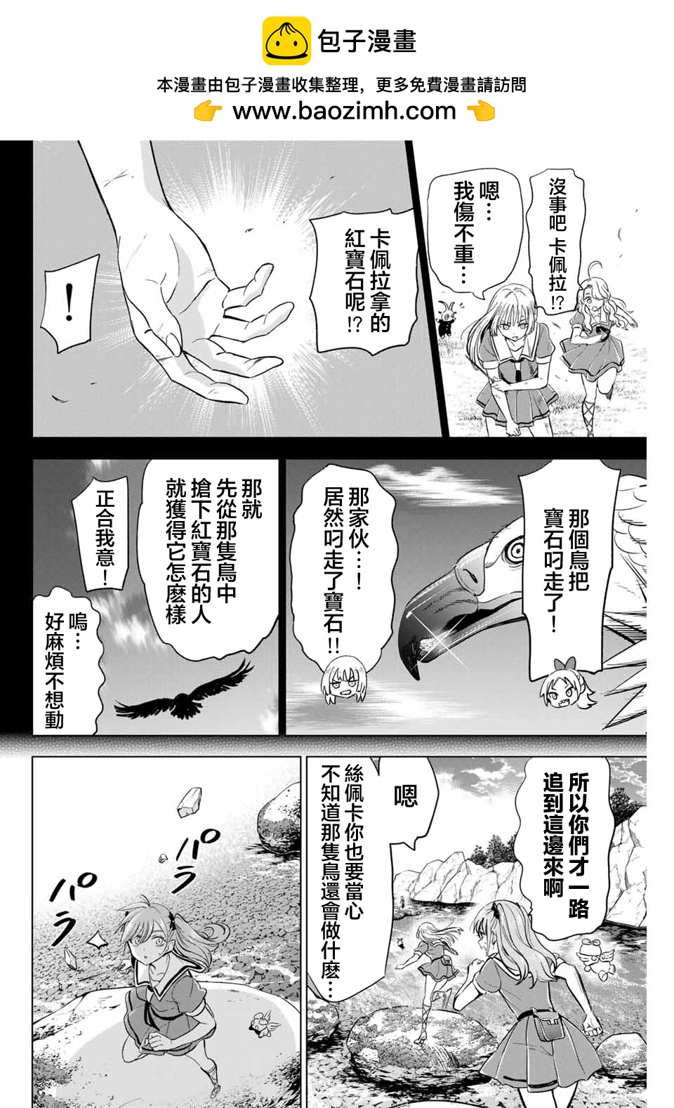 第49话15