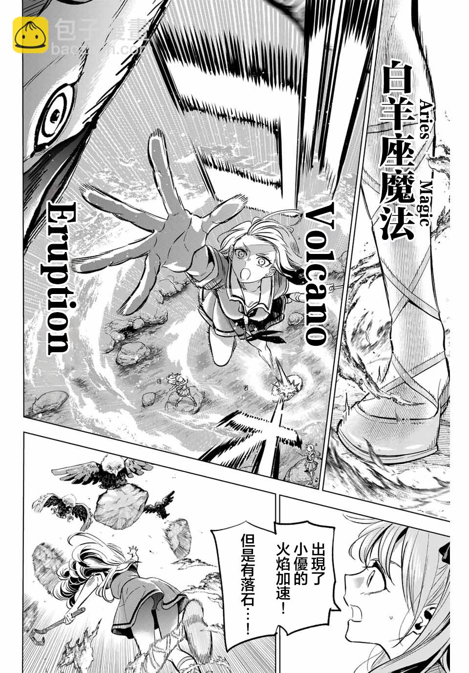 第49话17