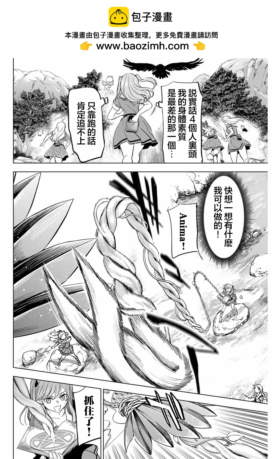 第50话1