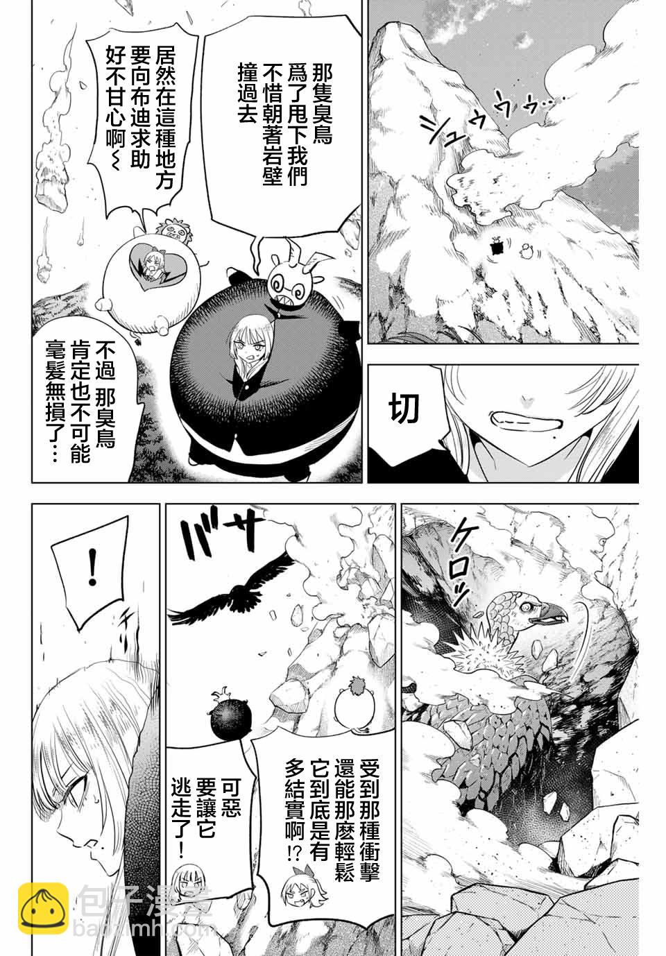 第50话13