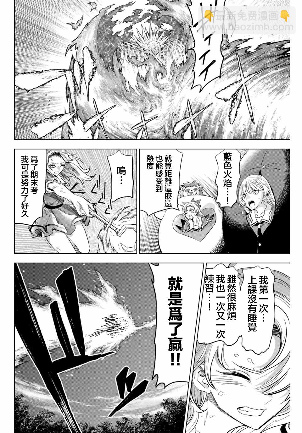 第50话17