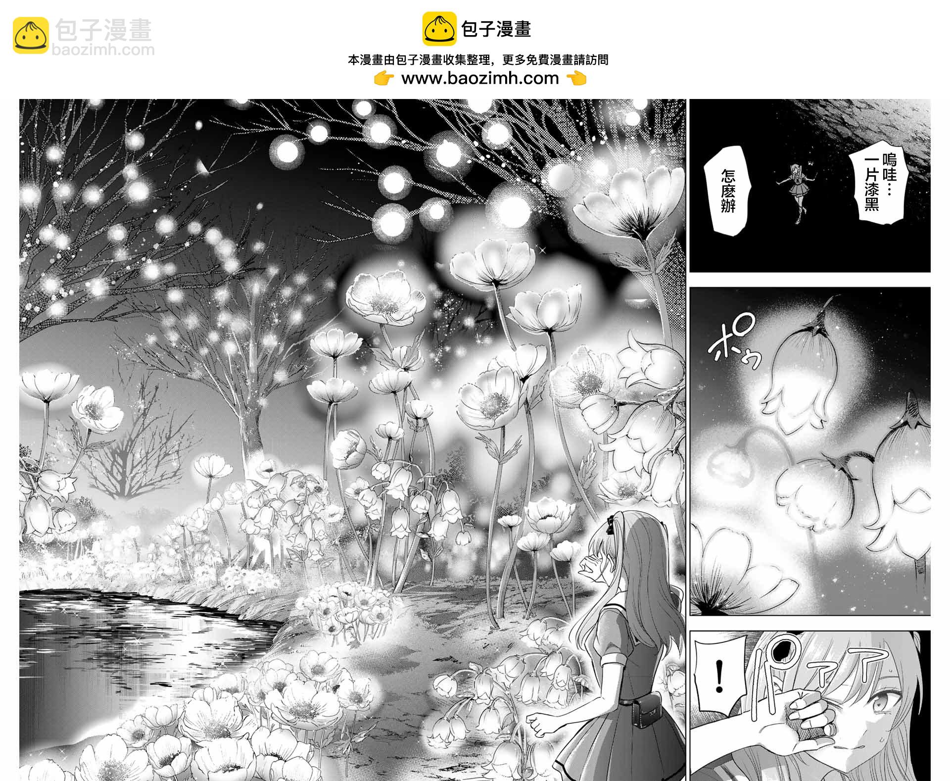 第53话1