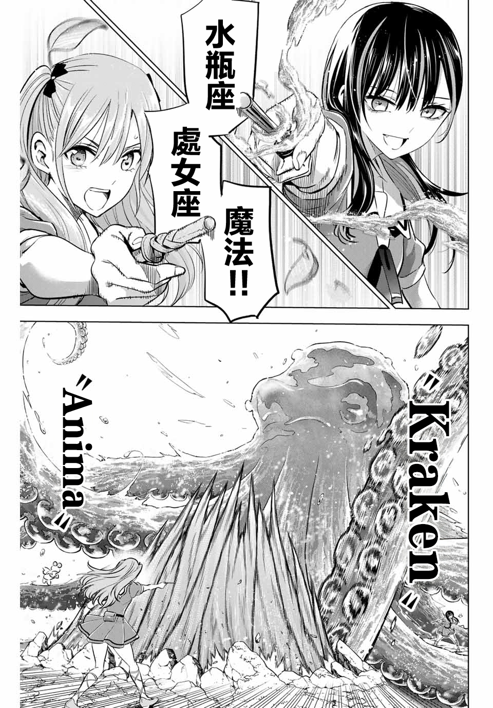 第53话11